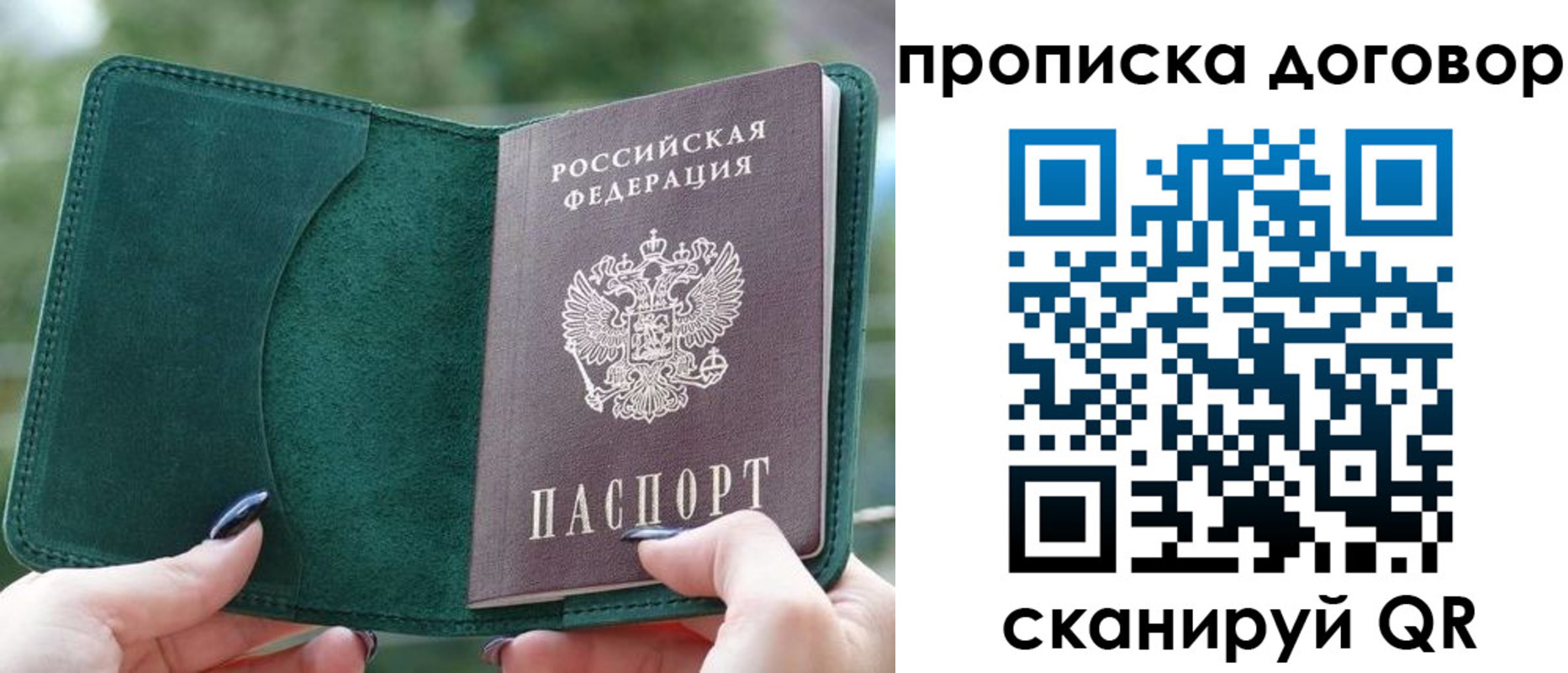 временная регистрация собственник в Верхней Салде