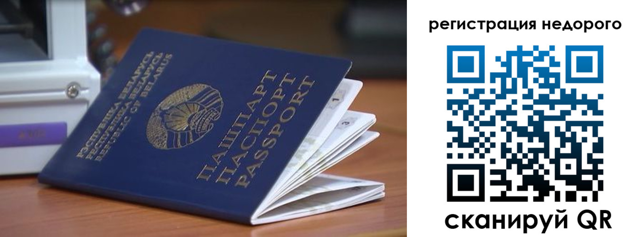 прописка иностранных граждан в Верхней Салде