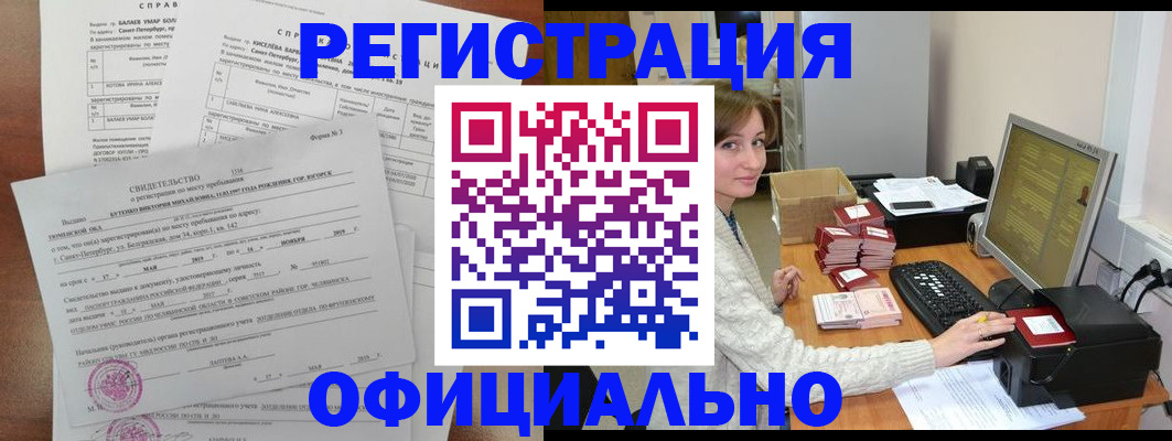 прописка от собственника в Верхней Салде