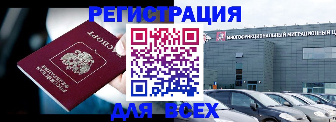 временная регистрация в Верхней Салде