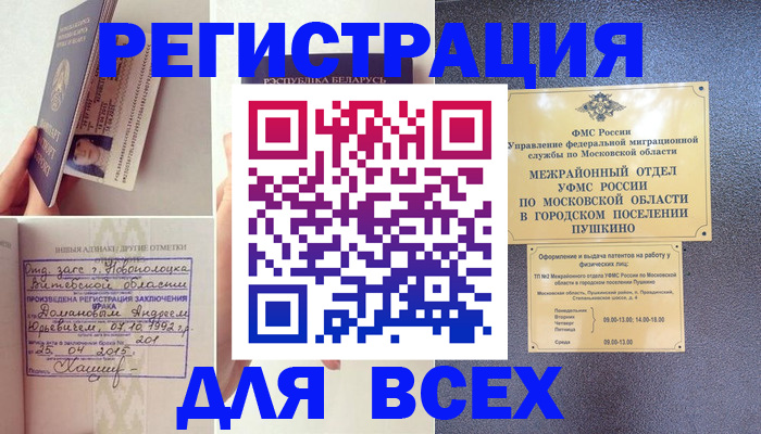 пропишу в квартире в Верхней Салде