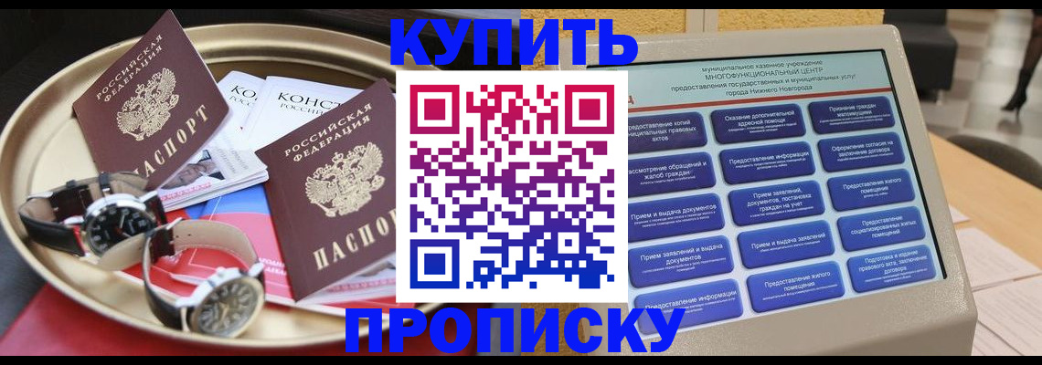 временная регистрация госуслуги в Верхней Салде