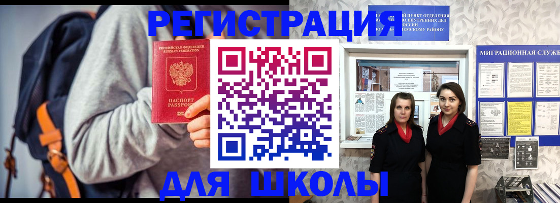 миграционный учет в Верхней Салде
