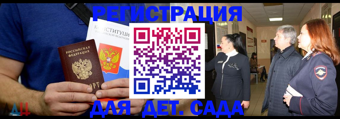 временная прописка в Верхней Салде